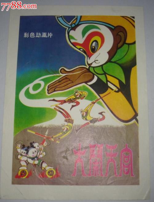 新奥尔良浸信会神学院硕士offer